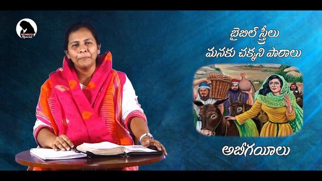 Sis. Shekena Glory | Women's Special Episode | Wonderful Message on Abigail
