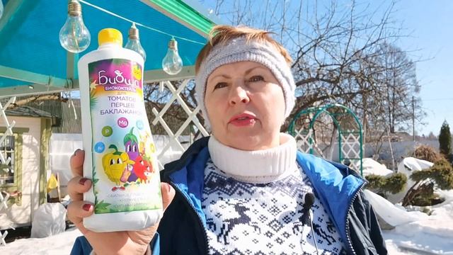 Долго ждала подставки для цветов. Бегите пока есть- покупайте. Большая распаковка Семена- заказ