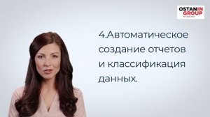 Искусственный интеллект в продажах недвижимости: практические примеры для менеджеров