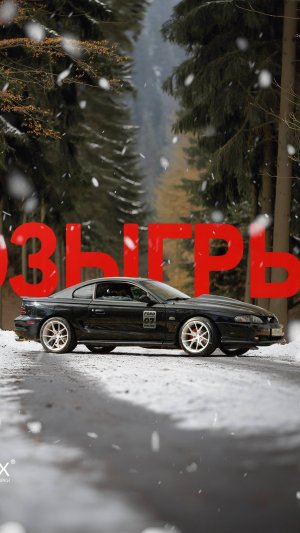Итоги новогоднего розыгрыша на DRIVE2 23.12.2024