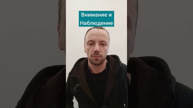 Технология управления вниманием #ОлегАтма