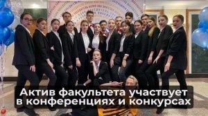 Видео-презентация факультета БИ