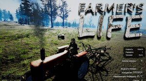 Farmer's Life v 1.0.27