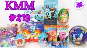 КММ #219. Pinky Promise, Синий трактор, Лео и Тиг, Союзмультфильм, PMI Sonic, Турбозавры и др.