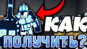 🔥ОБЗОР НОВОГО ЮНИТА ОВЕРЛОРДА В FNTD🔥