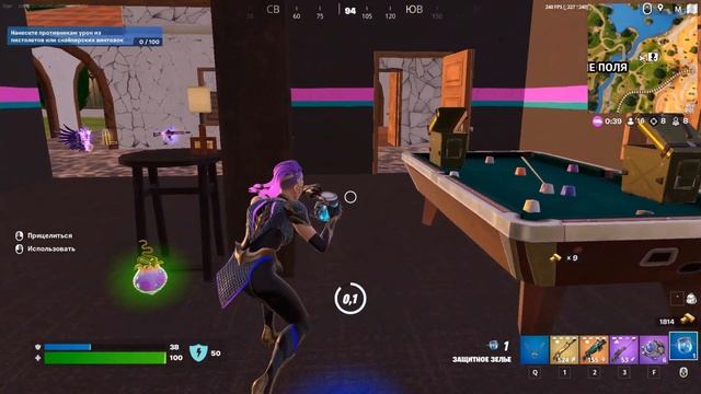 НУЛЕВАЯ ВЫСОТА СОЛО #9 (ZERO BUILD FORTNITE)
