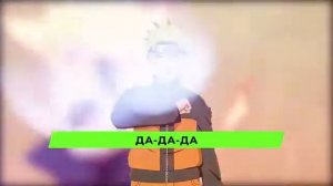 Песня Клип про Наруто...R....