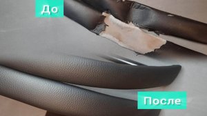 Перетяжка накладок подлокотников офисного кресла