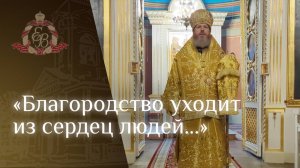 Архипастырское слово епископа Варнавы об исцелении прокажённых