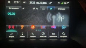 Логотипы радиостанций на экране Ford Sync 3 (ночной режим)