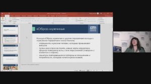 Сергеева Ж.В. “Дождь из мужчин: как влияет на отношения взгляд отца и его отсутствие”