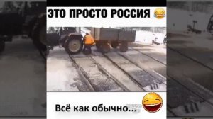 Непобедимая страна