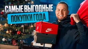 ТОП КРОССОВОК С WILDBERRIES, ПОДАРКИ НА НОВЫЙ ГОД 2024