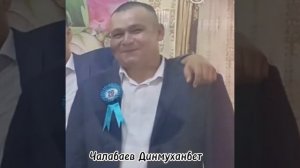 Рес.Қарақалпақстан Тахия-тас қаласы  №2 орта, партсъезд мектептің 1989-1999ж түлектері