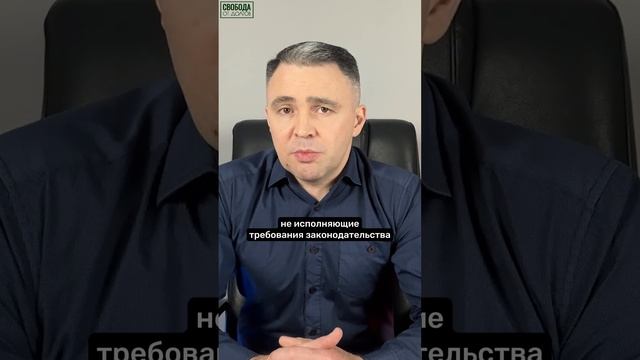 Как пожаловаться на коллекторов