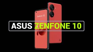 ASUS ZENFONE 10: ИДЕАЛЬНЫЙ СМАРТФОН ДЛЯ ВАШЕЙ ЖИЗНИ