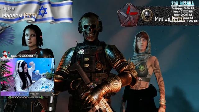 ПОКАТУШКИ НА РМ  ♥  СТРИМ WARFACE/ВАРФЕЙС + GTA5RP/ГТА5РП