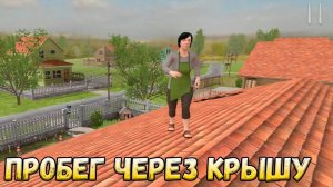 ПОБЕГ ОТ ЗЛЫХ РОДИТЕЛЕЙ!SCHOOLBOY RUNAWAY #1