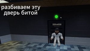 как грабить банк в бобруйск РП!(новичкам)