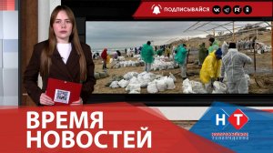 ВРЕМЯ НОВОСТЕЙ 23 Декабря 2024 года