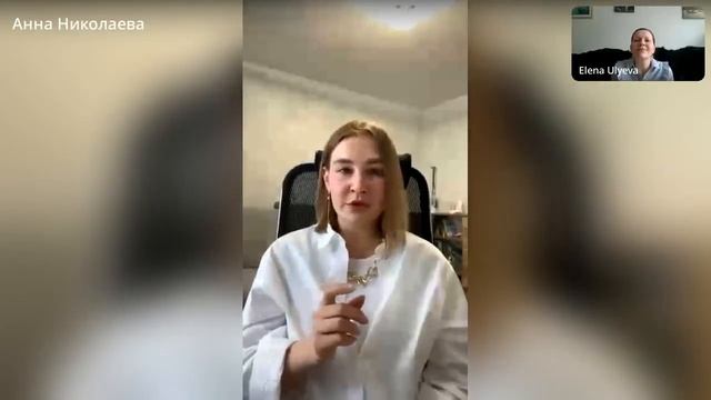 Дошкольники и чтение. Как подружить ребенка с книгами? Эфир автора Елены Ульевой и Анны Николаевой