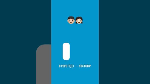 Новый закон о материнском капитале смотреть онлайн