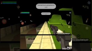 как найти 2 секретных машин в чикен гане из обновы 3.4.0