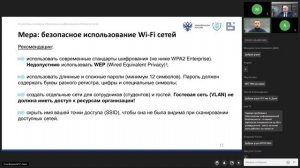 Реализация мер по повышению защищенности ИТКИ