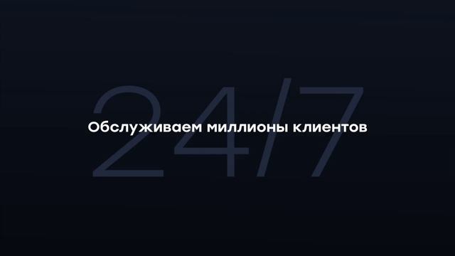 Salebot