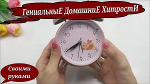 ЛАЙФХАКИ_ДО КОТОРЫХ НЕ ДОДУМАТЬСЯ_НАСТОЛЬКО ОНИ ПРОСТЫ🤩🏃🏻