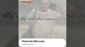 «Ночью очень было холодно, до -25 °С по нашим ощущениям... Нам было главное ночь пережить».