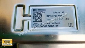 Микас 12 ГАЗ Газеть Соболь 9815.3763004-01. Обзор и прошивка ЭБУ Микас 12 9815.3763004-01.