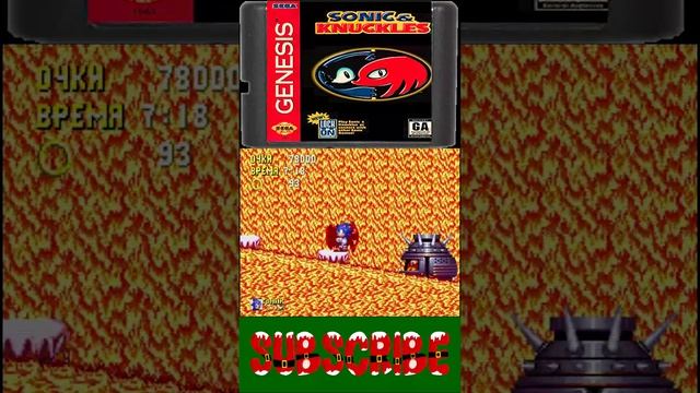 #4 Соник и Наклз / Sonic & Knuckles