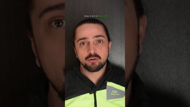 Мастер-класс по сюру Как избавиться от перхоти #юмор #книги #волосы смотреть онлайн