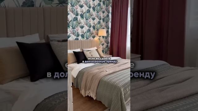 Сделай стейджинг в квартире |хоумстейджинг|ремонт| дизайн|недвижимость | квартира