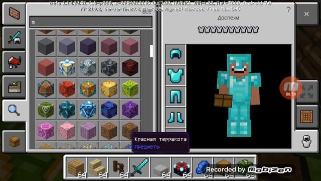 Играю в Майнкрафт есть собака 1 часть смотреть онлайн