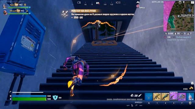 МОМЕНТЫ Фортнайт  (ФортнайтFortnite)