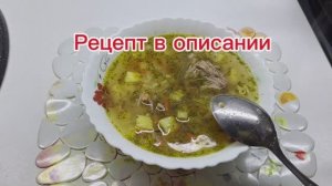 Вкусный вермишелевый суп:простой рецепт на каждый день.