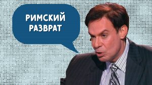 Монолог в исп. Ефима Шифрина