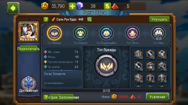 SaTeN4uK™. Руны Ядра (Первое видео!) смотреть онлайн