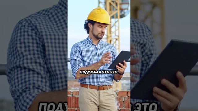 Как МОЙ клиент ПОТЕРЯЛ 6.000.000 рублей?! #недвижимость #сочи смотреть онлайн