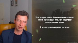 Земля для бизнеса в 2025 от государства: Глэмпинг | Магазин | Склад | Производство