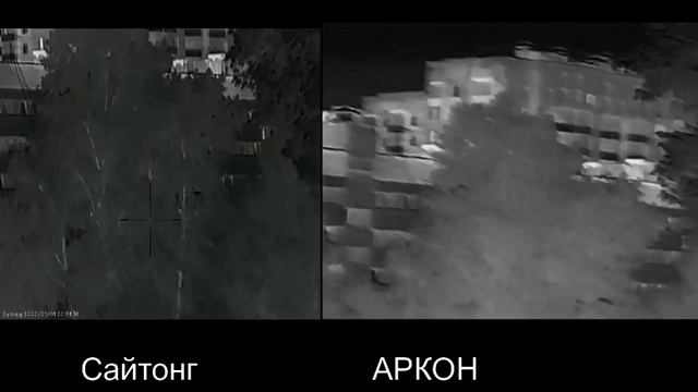 Аркон Овис 2 ЛМ35 и Сайтонг АМ 03-35 ЛРФ. смотреть онлайн