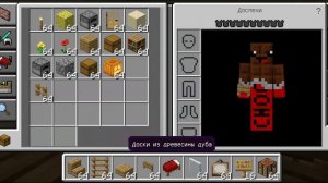 дом баси из сериала minecraft для нубов
