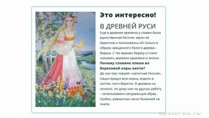 Сангридок.Экспресс средство от грибка.