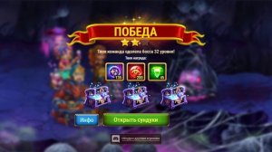 ИЛИССА ТКАЧИХА 32 УРОВНЯ В ИГРЕ ХРОНИКИ ХАОСА