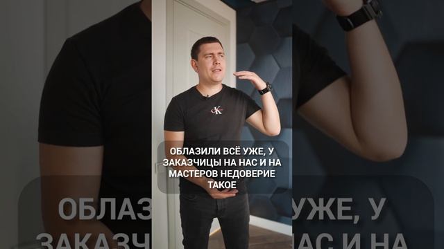 Как мы ПОТЕРЯЛИ проект? #стройка #ремонт