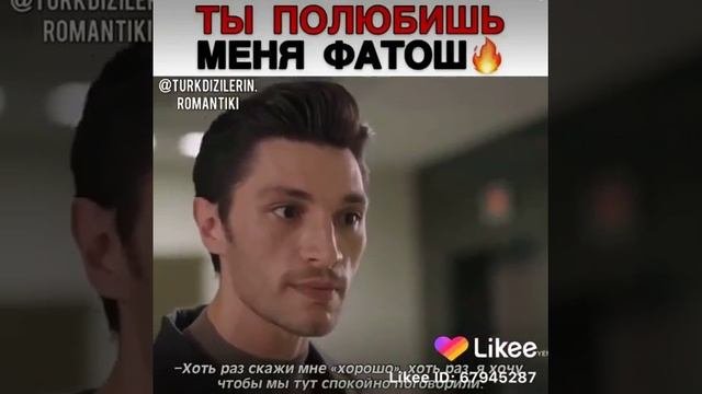 [Рамо] [турецкие сериалы]