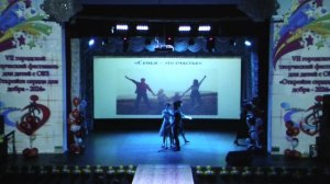 VII Городской творческий фестиваль "Откройте сердце для добра -2024", 3 фестивальная программа