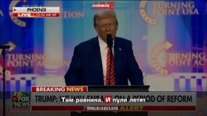 Дональд Трамп рассказал о планах встретиться с Владимиром Путиным по поводу урегулирования конфликта